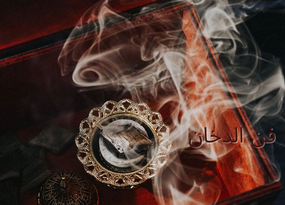 Wondering how HAGA Oud made HAGA Oud Mohsin?