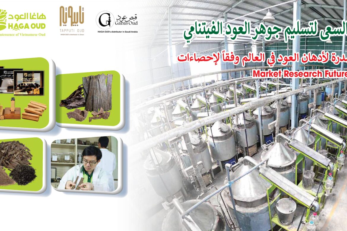 Oman Perfume Show 2023 & HAGA Oud the Vietnam Oud manufacturer