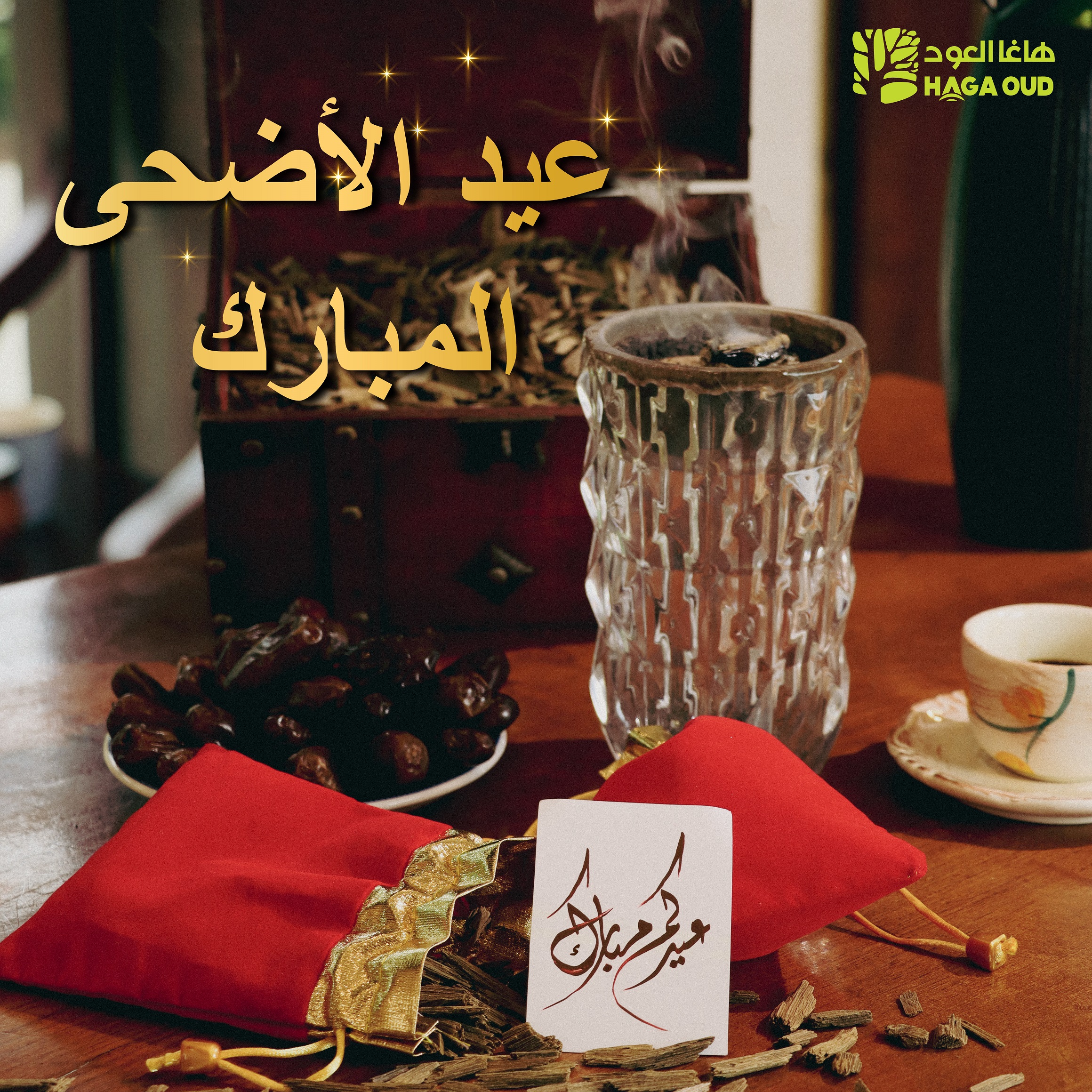 The Eid Al Adha is emotionally created here with HAGA Natural Dukka Oud