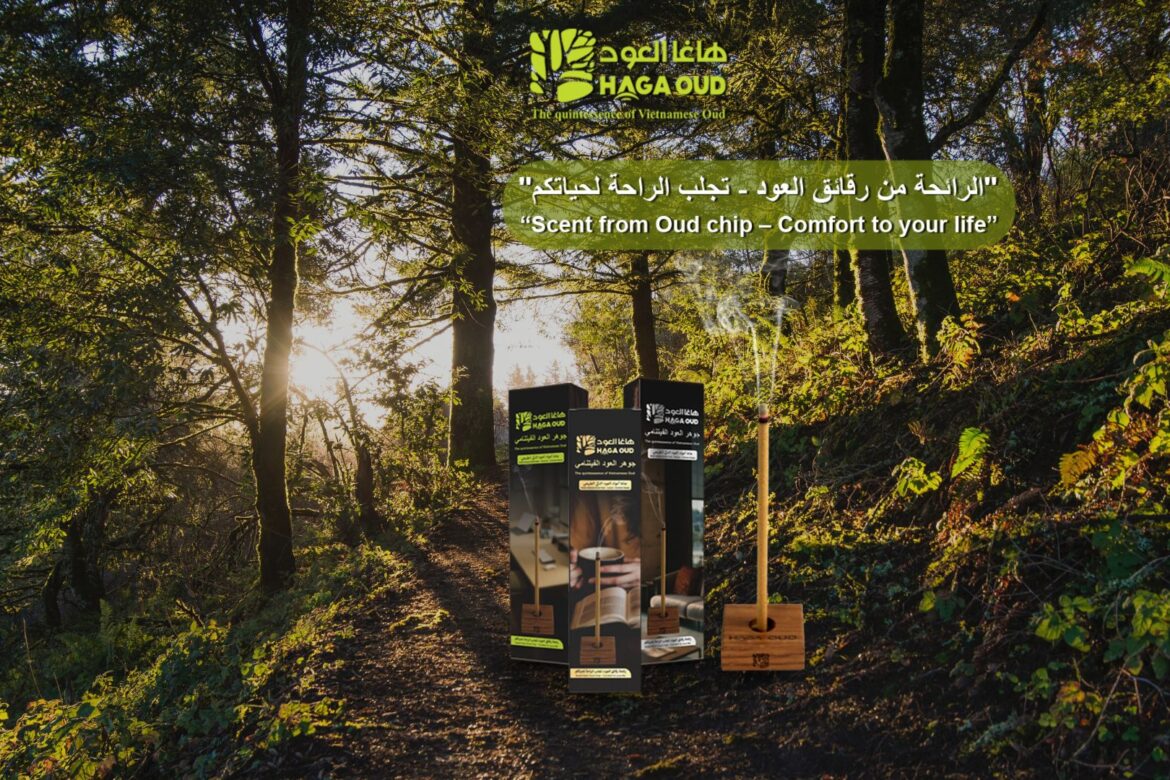 HAGA Oud – HAGA Smartoud’s new packaging: What’s new?