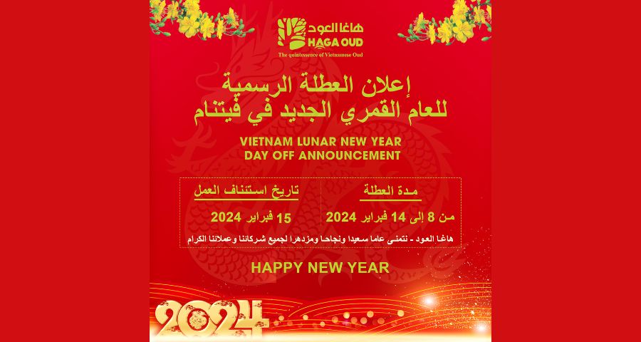 HAGA Oud – Lunar New Year day off announcement 2024