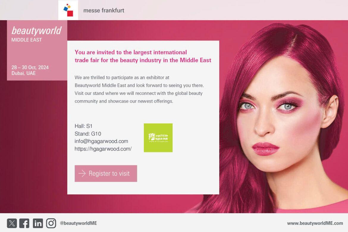 دعوة من هاغا العود ومعرض بيوتي وورلد الشرق الأوسط أكتوبر ٢٠٢٤.