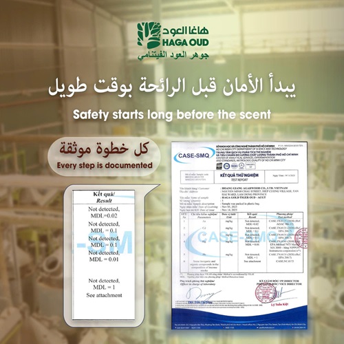 الشفافية هي عطرنا للعود الآمن 2