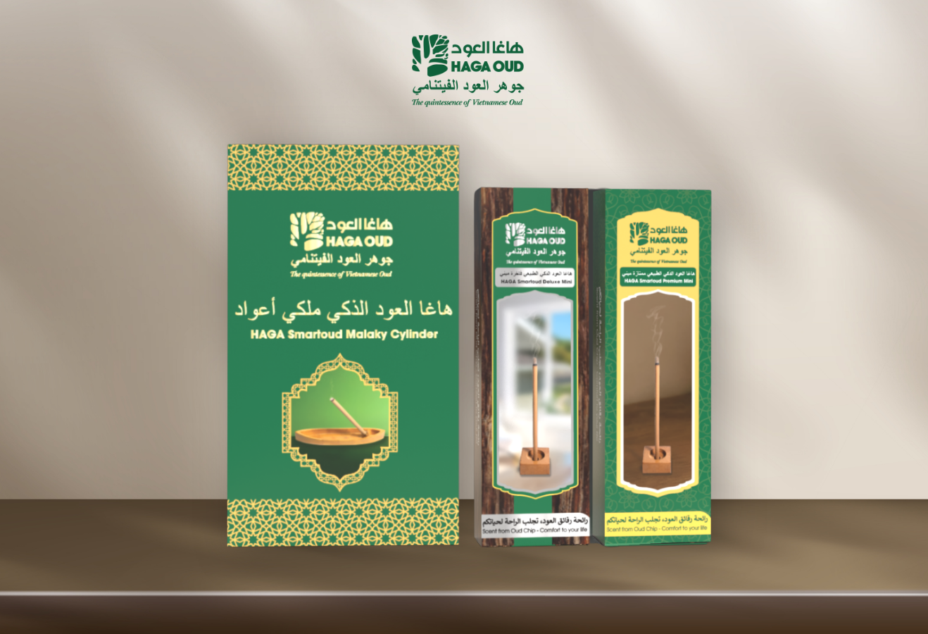 هاغا العود الذكي الطبيعي